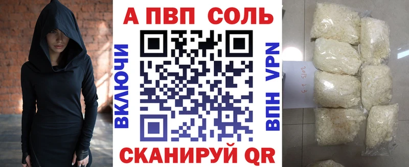 где купить   blacksprut как войти  Alpha PVP мука  Шарыпово 