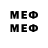 МЕТАДОН methadone Rowland Legg