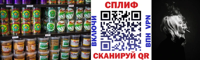 Печенье с ТГК конопля  где можно купить   Шарыпово 
