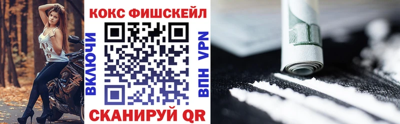 блэк спрут зеркало  Шарыпово  Кокаин 98% 