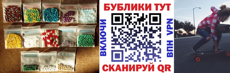 ЭКСТАЗИ VHQ  Шарыпово 