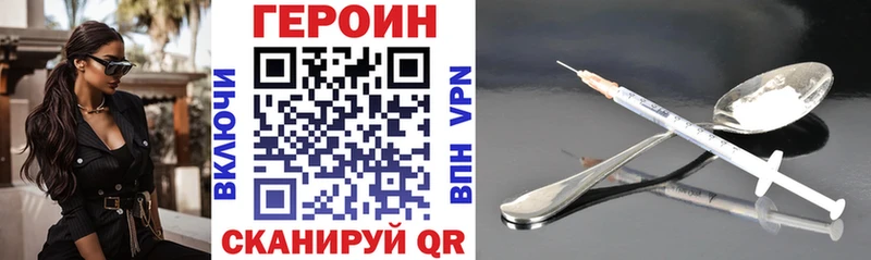 ГЕРОИН Heroin  omg сайт  Шарыпово  магазин  наркотиков 