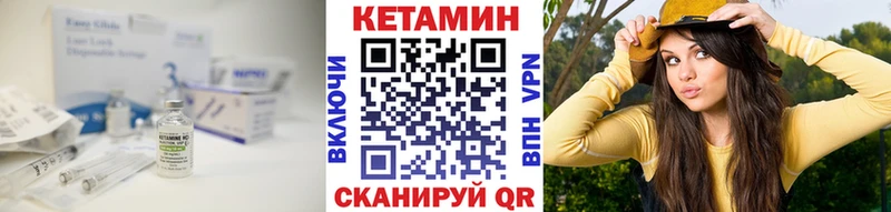 КЕТАМИН VHQ  нарко площадка Telegram  Шарыпово  mega вход 