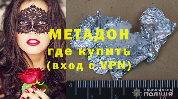 кокаин премиум Баксан
