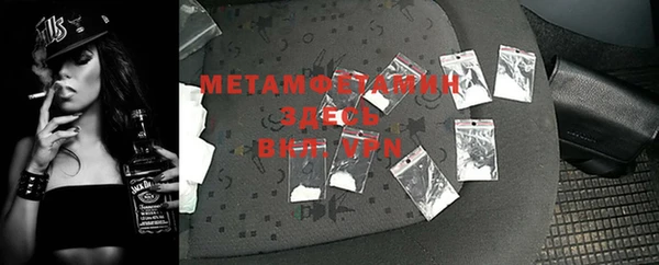 первитин Балахна