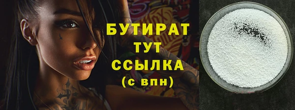 кокаин премиум Баксан