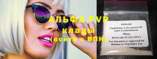 первитин Балахна
