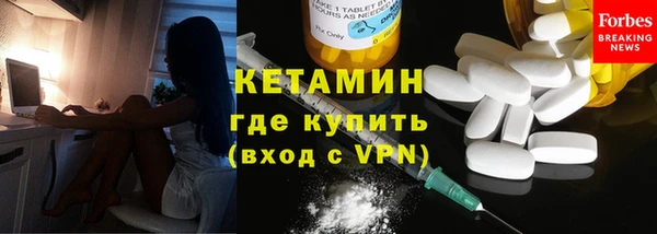 первитин Балахна
