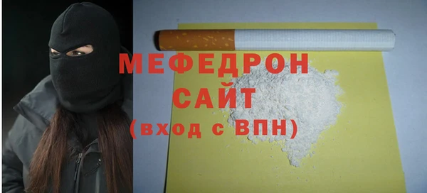 первитин Балахна
