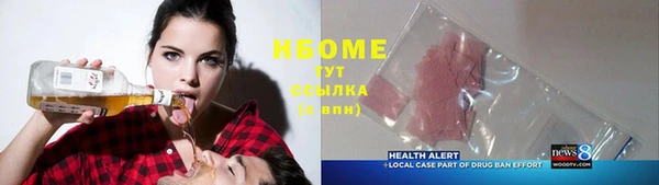 кокаин премиум Баксан