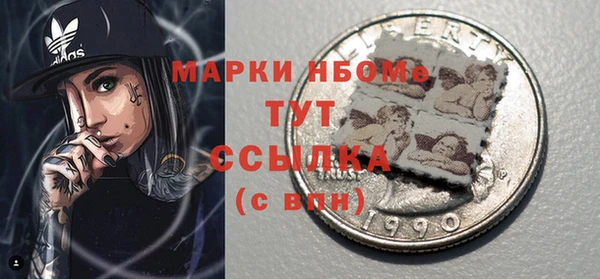 первитин Балахна