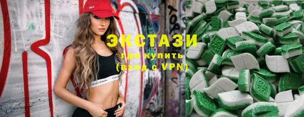 первитин Балахна