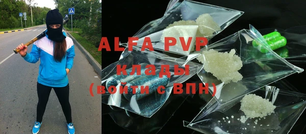 первитин Балахна