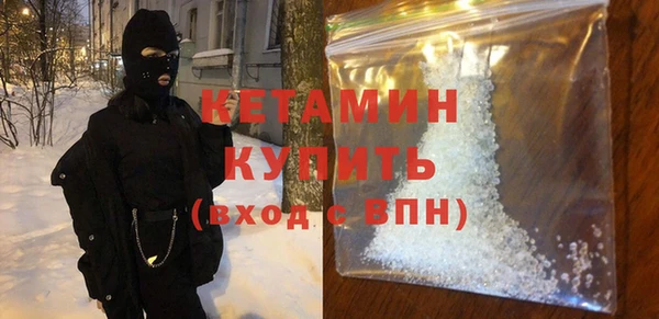 кокаин премиум Баксан