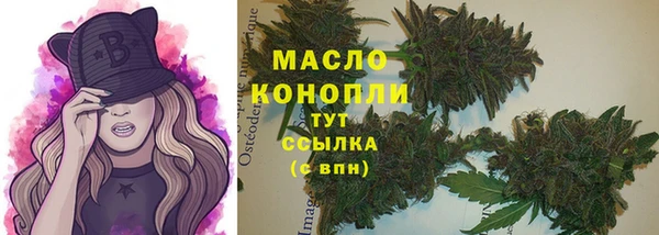 марки lsd Беломорск