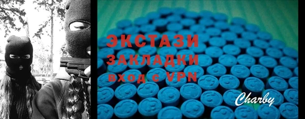 первитин Балахна
