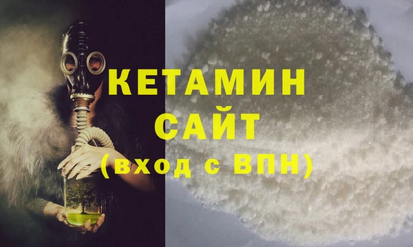 первитин Балахна