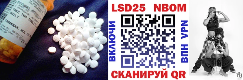 Лсд 25 экстази ecstasy  Шарыпово 