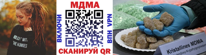 магазин  наркотиков  Шарыпово  МДМА VHQ 