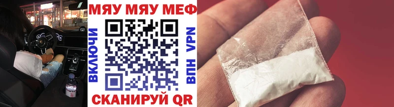 Мефедрон мука Шарыпово