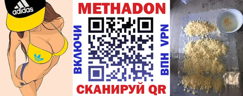 OMG зеркало Шарыпово МЕТАДОН белоснежный