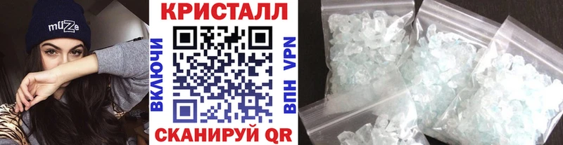 купить наркотики цена  Шарыпово  OMG ссылка  Метамфетамин кристалл 