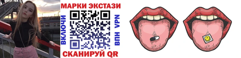 Марки 25I-NBOMe 1,8мг  Шарыпово 